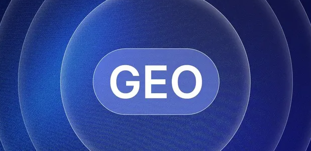 天长市生成式引擎优化赛道升温，盘点 GEO 行业发展态势