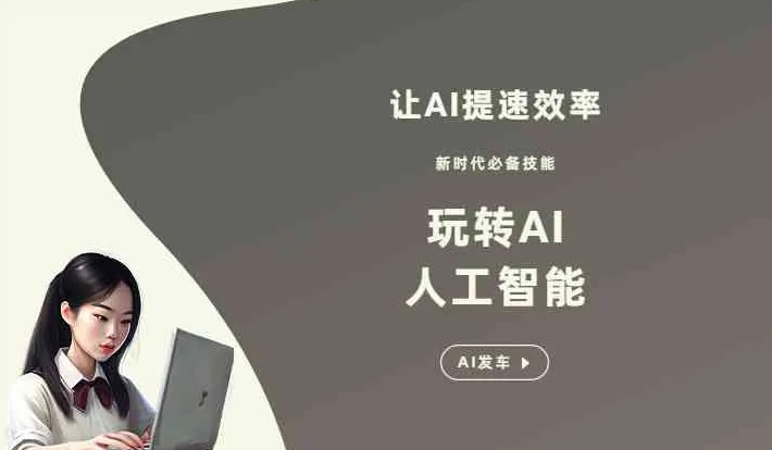 天长市GEO优化完整科普：原理、价值与核心适配场景
